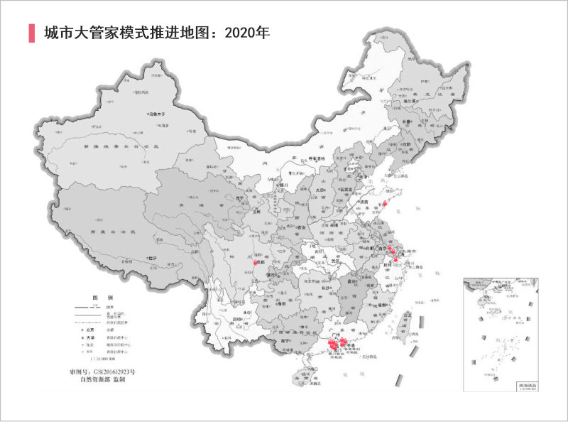 玉龍環(huán)保：“城市管家”模式推進(jìn)地圖2020年