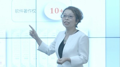 公司技術(shù)成果的宣講