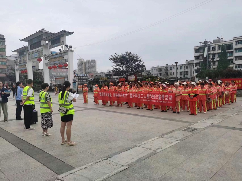 玉龍環(huán)保：金沙分公司消防演練