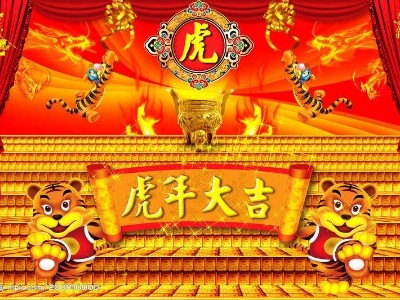 玉龍環(huán)保-2022年新春祝福